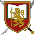 Bulgarian Defence Institute Logo
